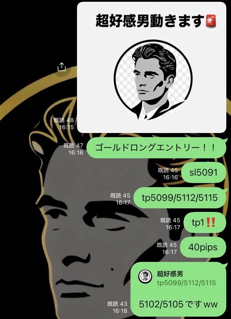 FX_BTC_koukan's tweet photo. 第2章スタート🔥

ゴールド先出しロング100pips‼️

通常のGold先出ししながら、XAUUSDとビットコインのゾーン共有もしています

ドル円もあり？🤔

本気でグループ全員100万円達成に向けて動きます💰💰

定員まで残り“”20名“”

グループ参加はプロフィールから✅ https://t.co/KAQeKLh5WK