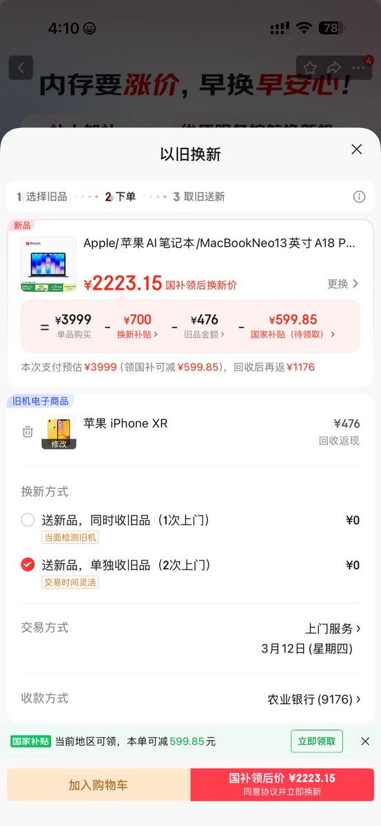 Berryxia.AI tweet media