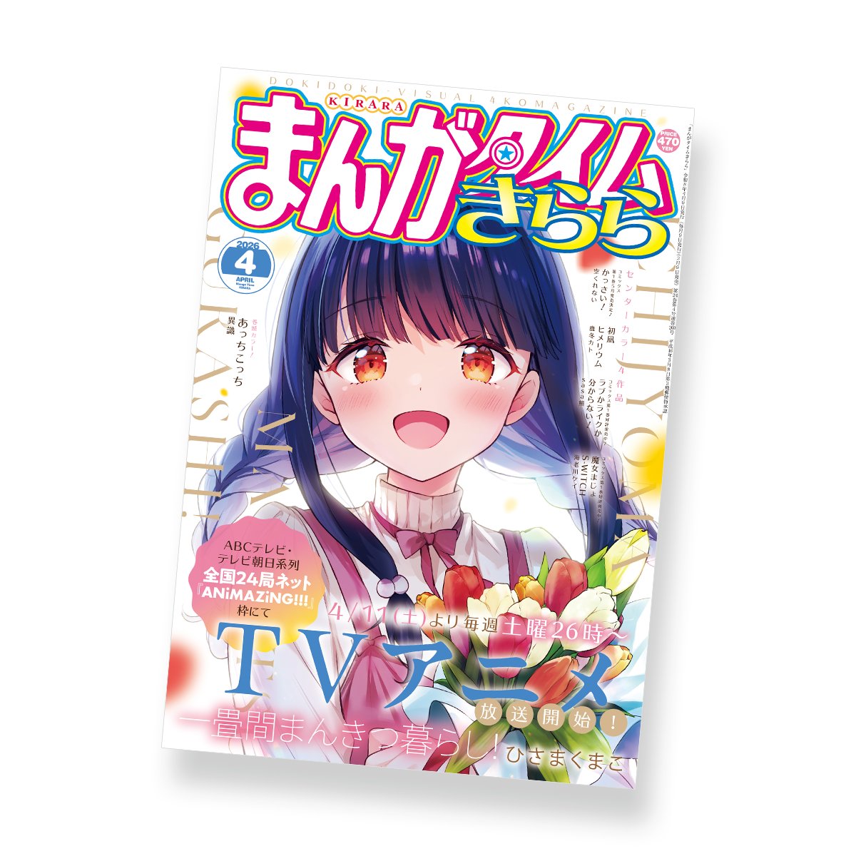 KOMEWORKS tweet media