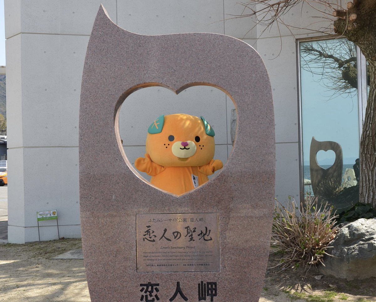 みきゃん【公式】《愛媛県イメージアップキャラクター》 tweet media