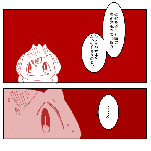 両谷　哉@通販中 tweet media