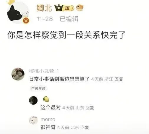 YunJiu's tweet photo. https://t.co/QMDIPV42yl
