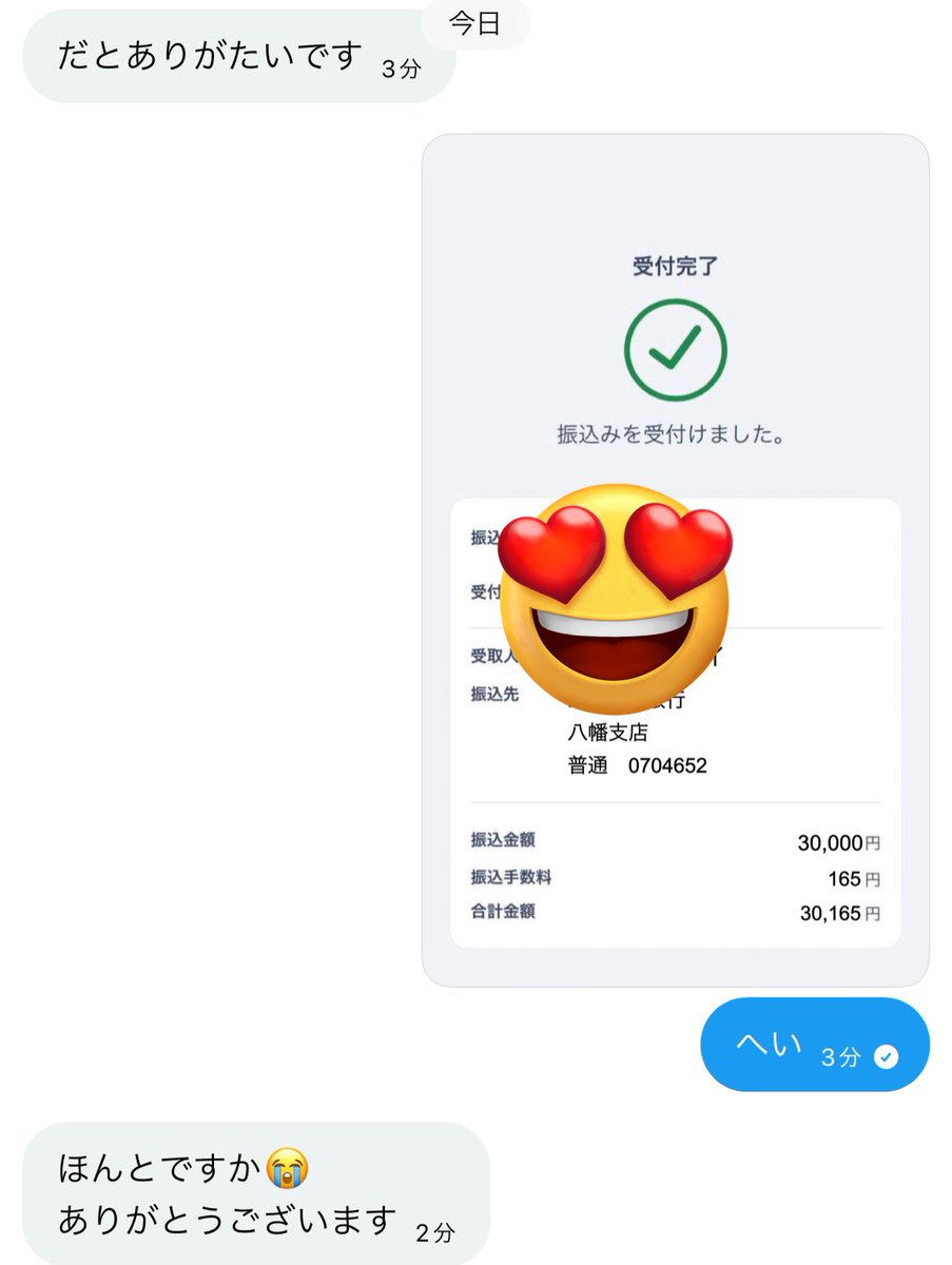るい tweet media