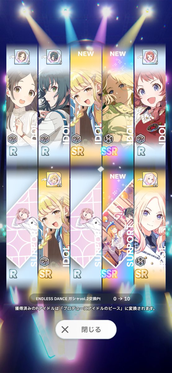 あま♡ tweet media