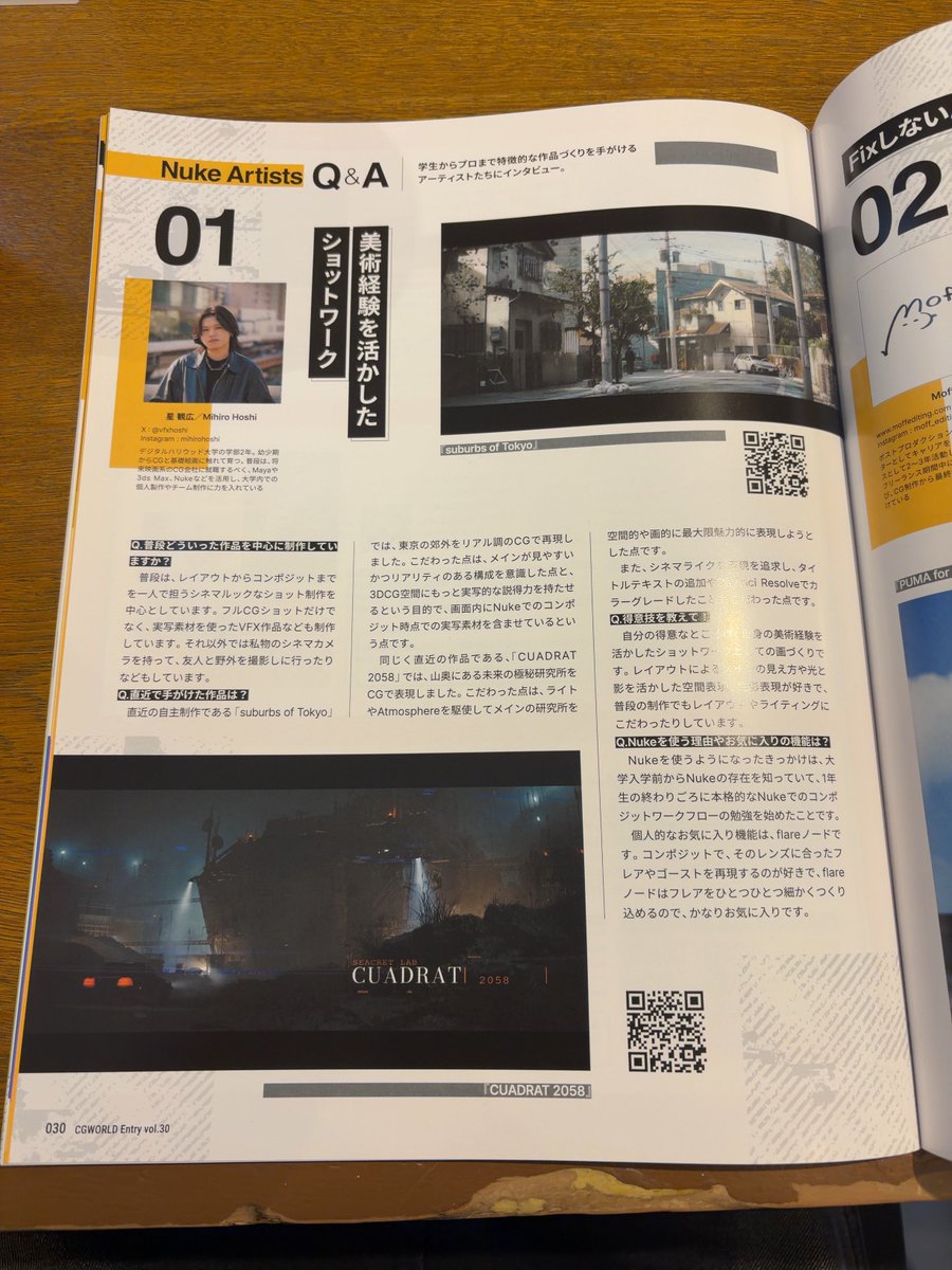 Mihiro Hoshi tweet media