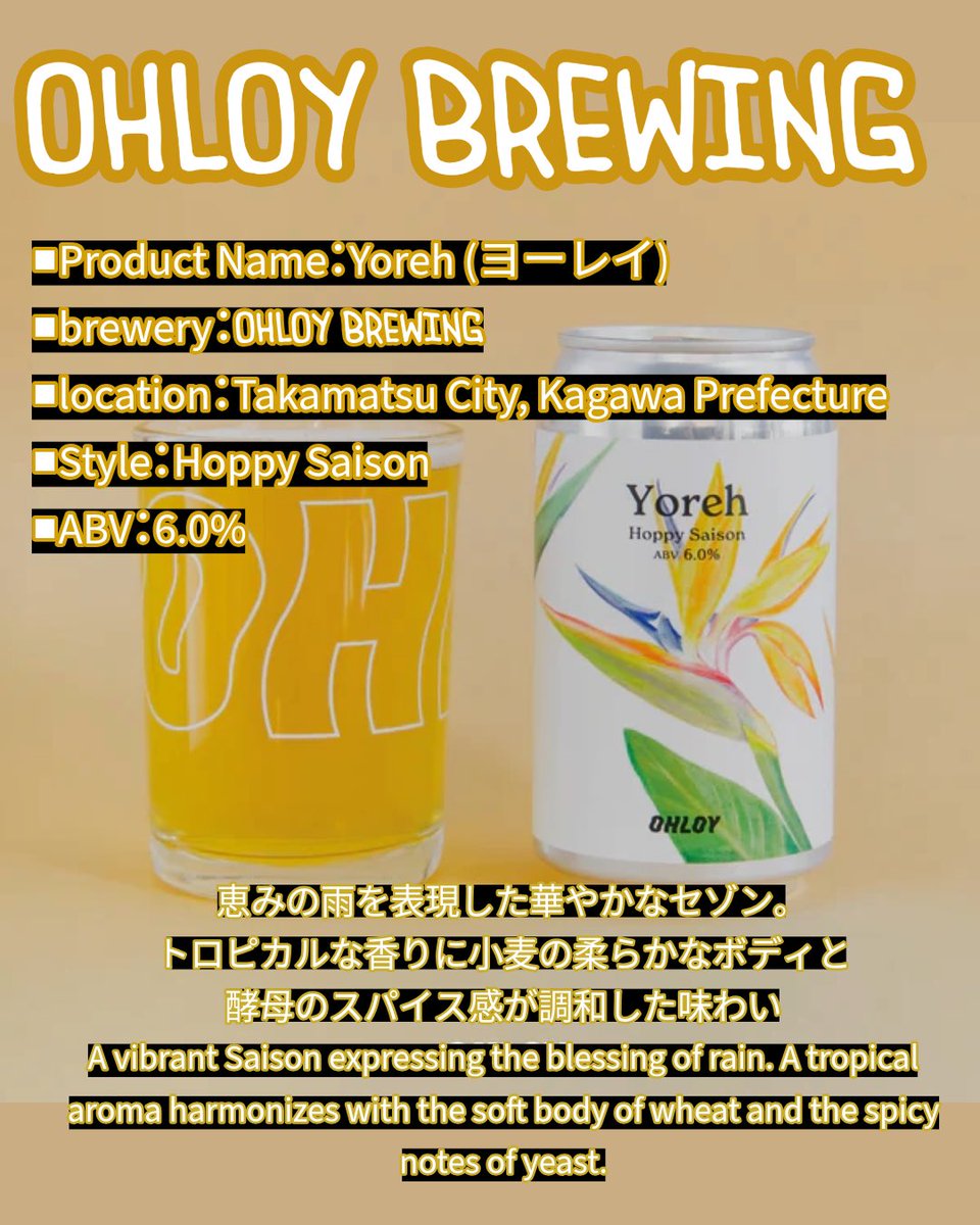 beer_stand_easy's tweet photo. 本日は19時からです、よろしくお願いいたします！ https://t.co/T7Byg5W7zl