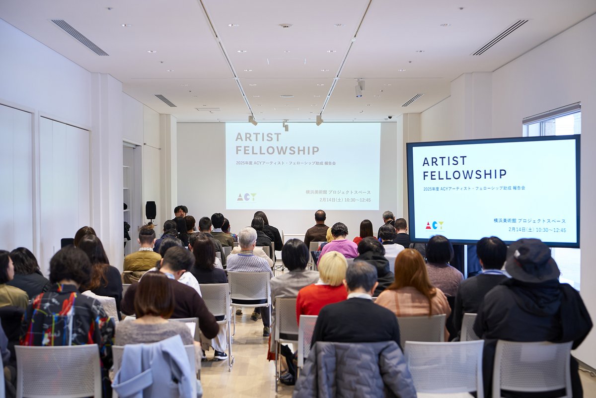 アーツコミッション・ヨコハマ tweet media