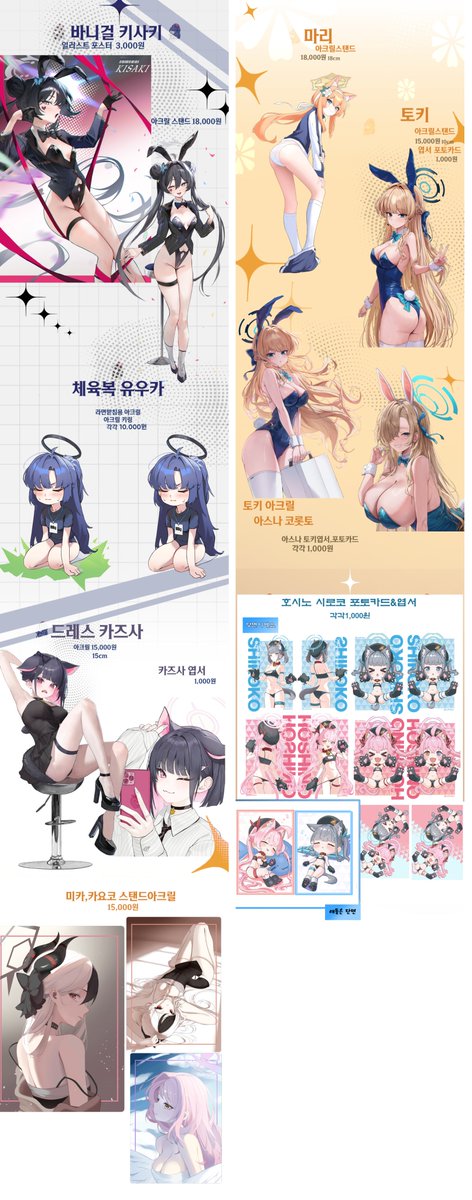 mยฒ(์ ํฌ)/7์ ์์ฝ tweet media
