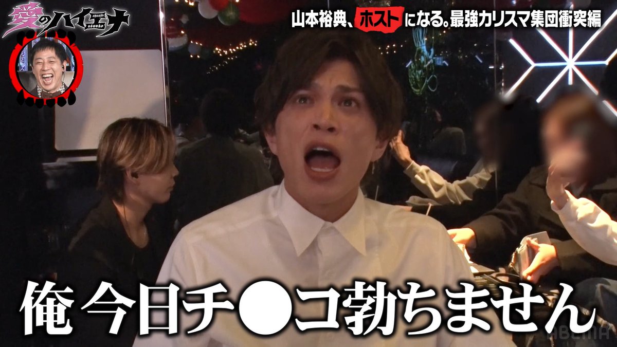 aihaiena_ABEMA's tweet photo. ／
📢山本裕典 サイン入り名刺が
 　 5名様に当たる！第2弾🍾🍾
＼

シーズン5も数々の名言が爆誕中🔥

　　　　　　　　＼ヨイショ！／

✅応募方法
❶@aihaiena_ABEMA &amp; @ABEMA_Variety 
　&amp; @ABEMA をフォロー
❷#愛のハイエナ を付けて
　一番響いた山本裕典の名言を引用RP！

📅3月15日23:59まで https://t.co/ha3SnHo0Ux