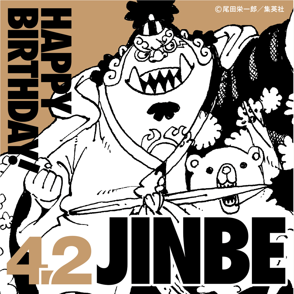 ONE PIECE熊本復興プロジェクト【公式】 tweet media