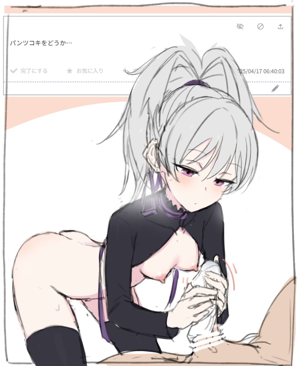 ンンンみん🔞 tweet media