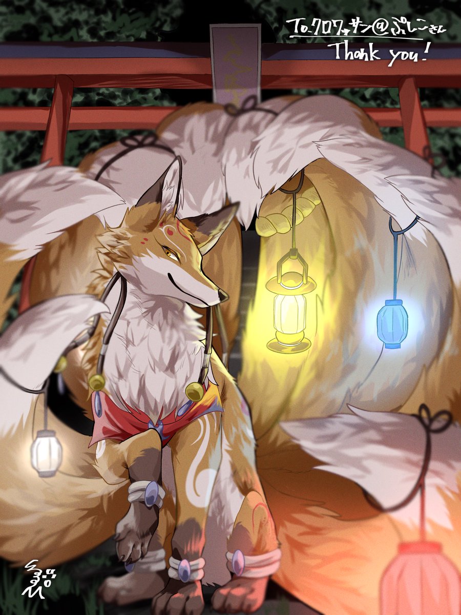 skebコミッションありがとうございました！！🦊🏮⛩️