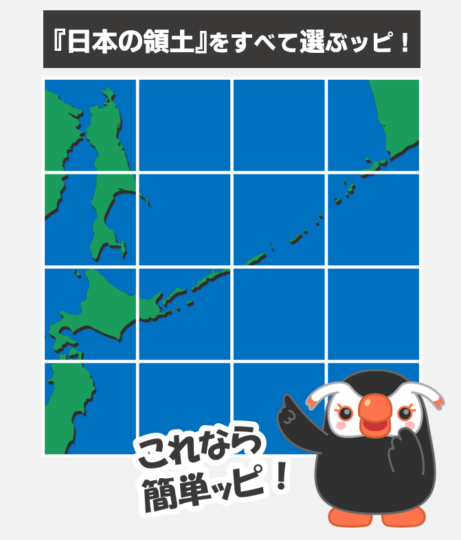 北方領土エリカちゃん tweet media