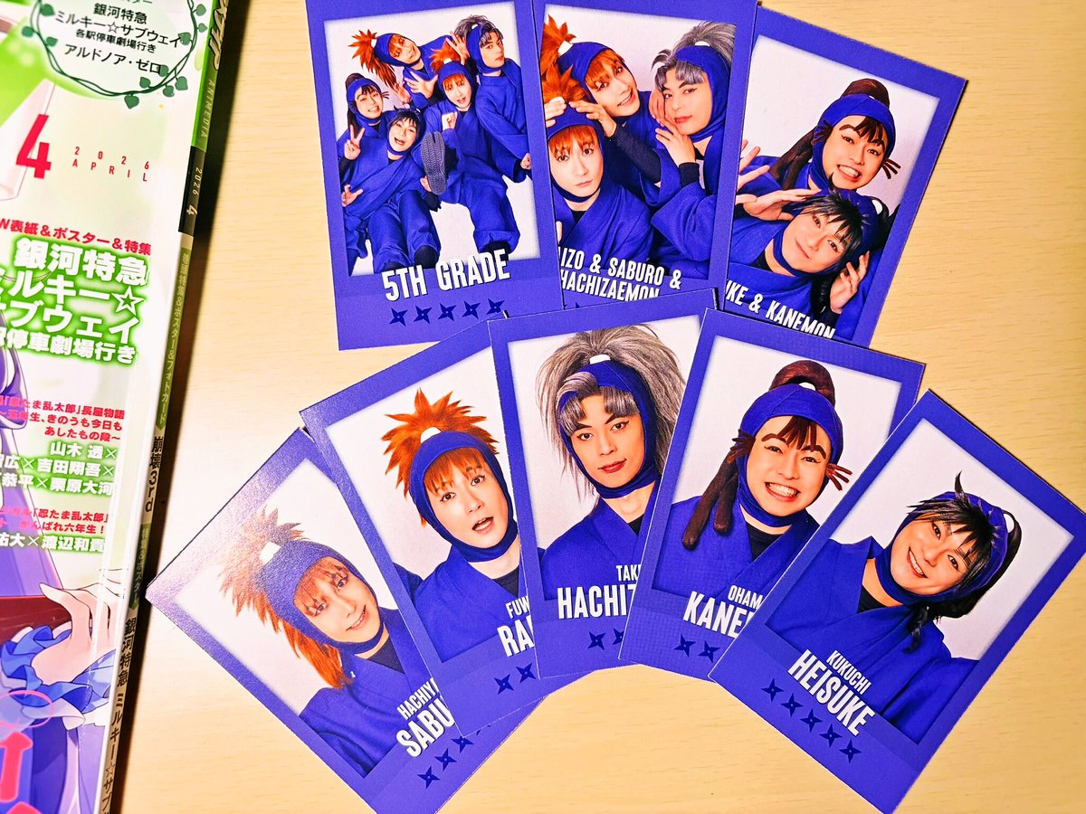 アニメディア編集部 tweet media