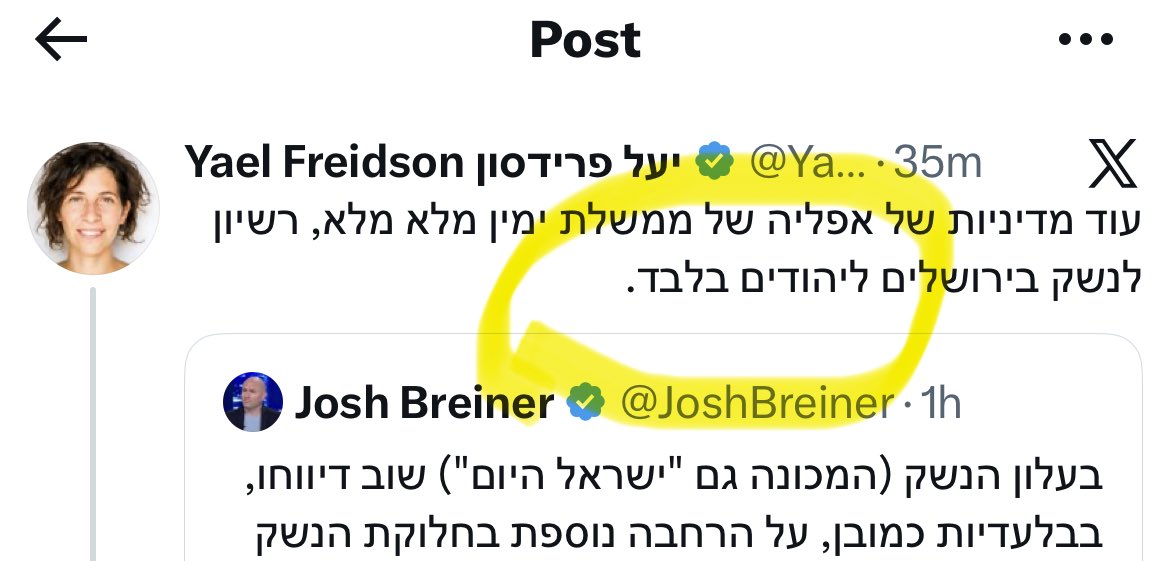 הצדדים של הפטריה tweet media