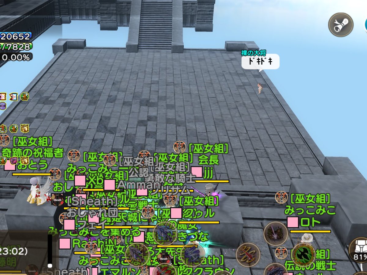 Amman(あむまん) tweet media