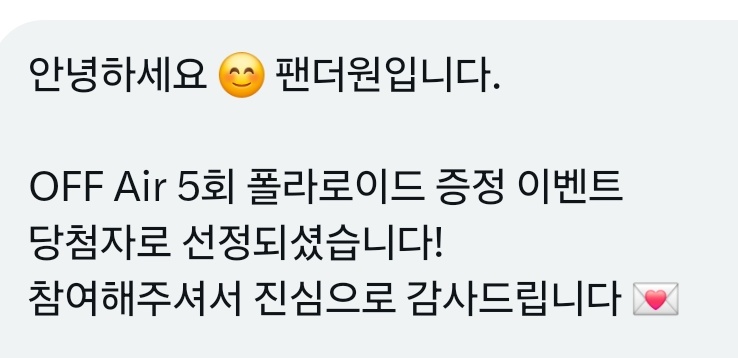 으갹ㅠㅠㅠ 감사합니드아아아!!!