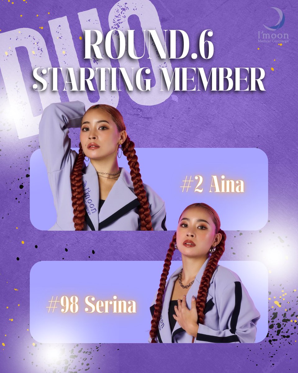 Medical Concierge I'moon tweet media