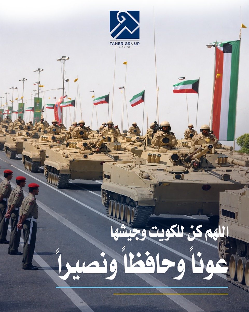 Taher Group Law Firm Co tweet media