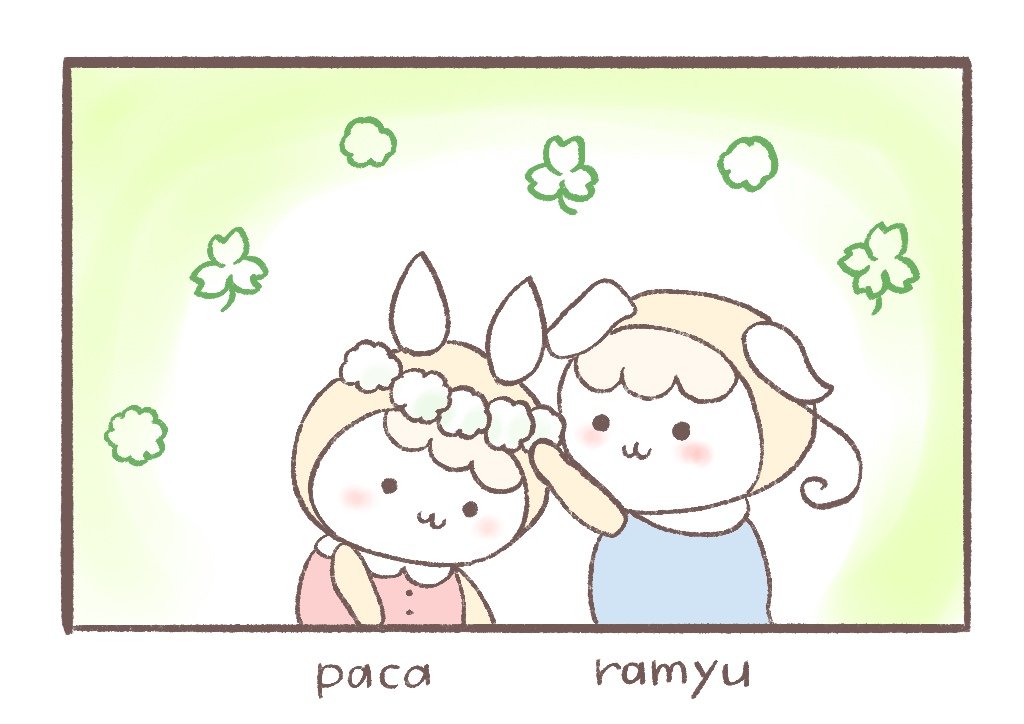 (オリジナル)あるぱかちゃん
original `Alpaca-chan'

しあわせクローバー"happy clover" 