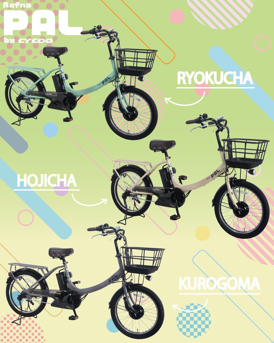 公式】CYCOO（サイクー） (@CYCOO_JAPAN) / Posts / X