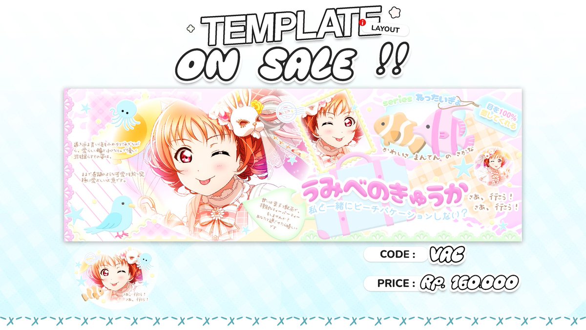 𝗸𝗼𝗺𝗶, TEMPLATE 📌 tweet media