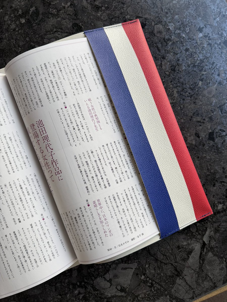 Harito by NUIZAEMON tweet media