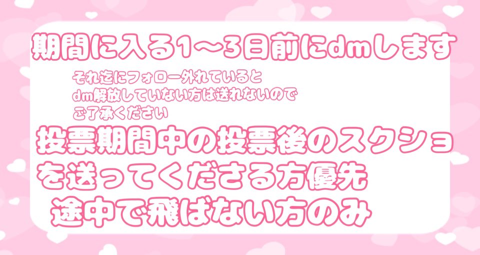 m♡取引垢 tweet media