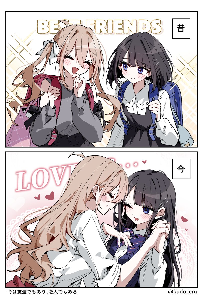 工藤える🎀 tweet media