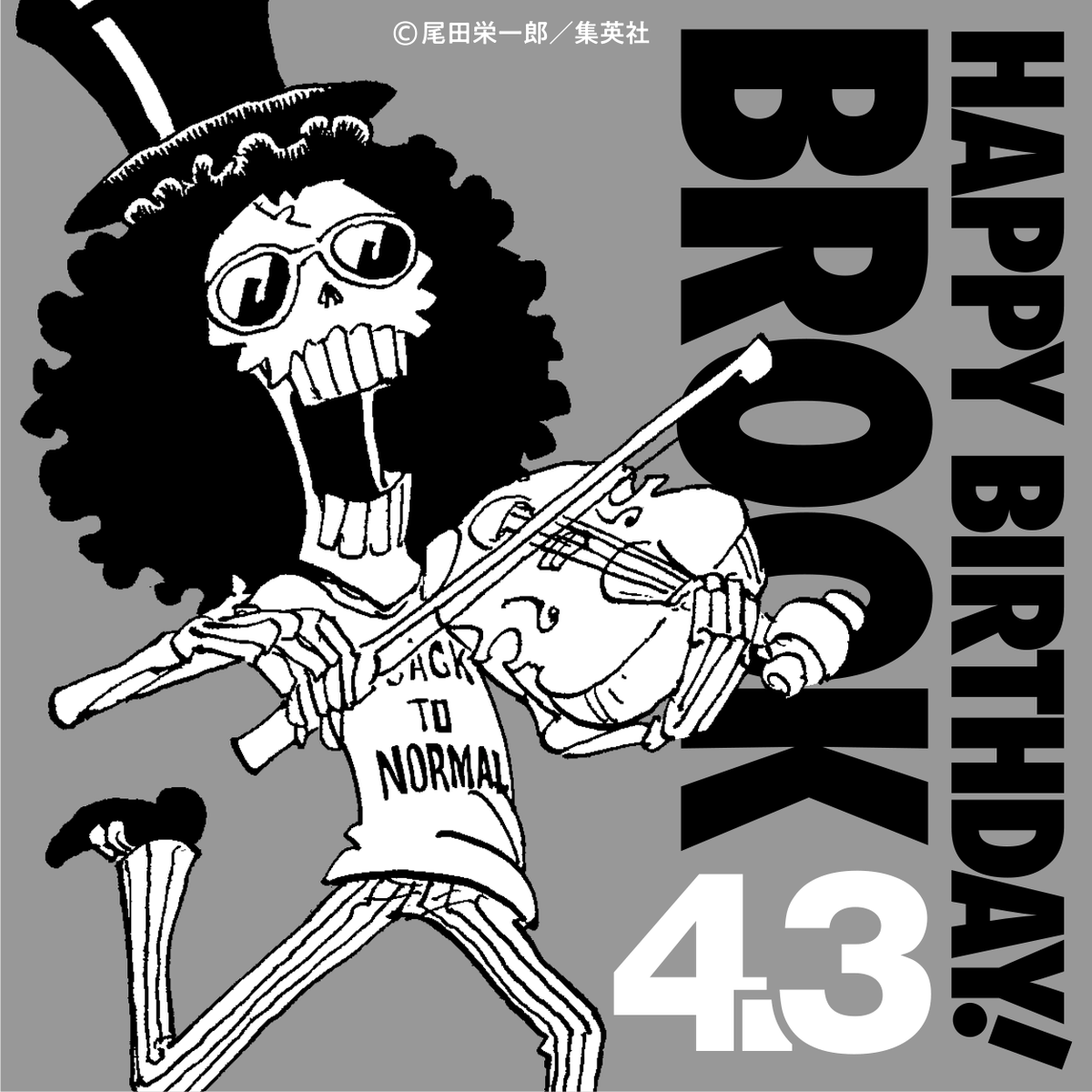 ONE PIECE熊本復興プロジェクト【公式】 (@op_kfpj) / Posts / X