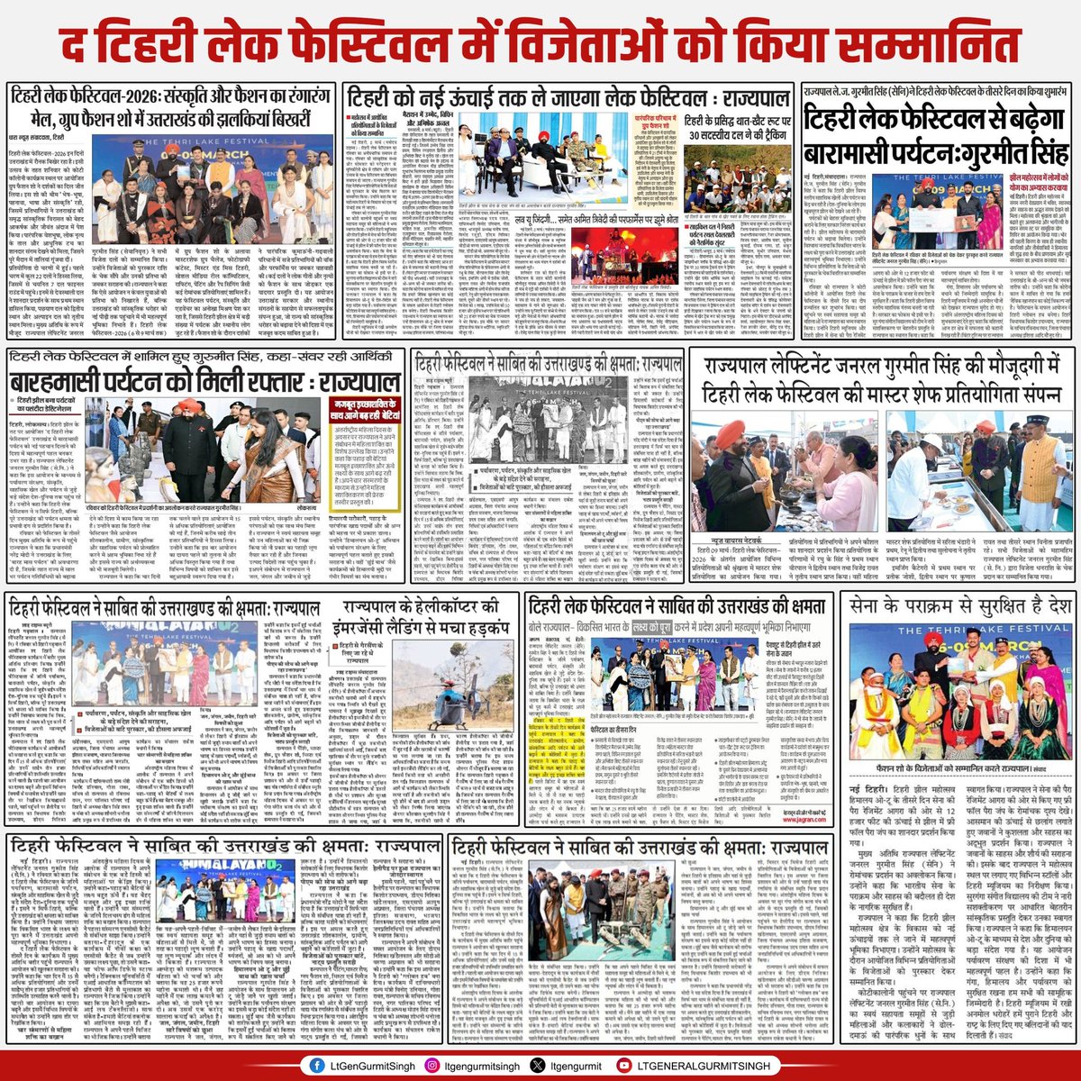 LT GEN GURMIT SINGH, PVSM, UYSM, AVSM, VSM (Retd) tweet media