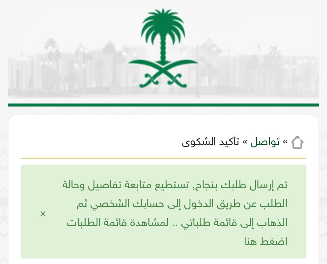 AL. SHOWAIER🇸🇦 tweet media