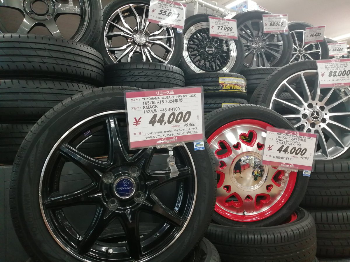 お買い得なタイヤホイール4本セットあります? すぐ装着できるセット 