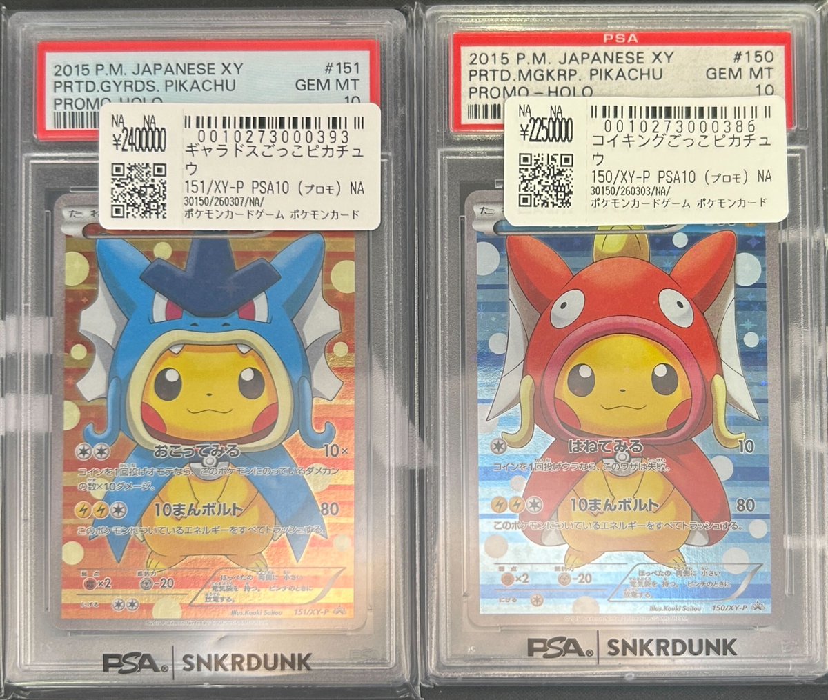 📢#スニダン 販売情報📢 🔥【#ポケカ 1⃣階ショーケースにて展開中