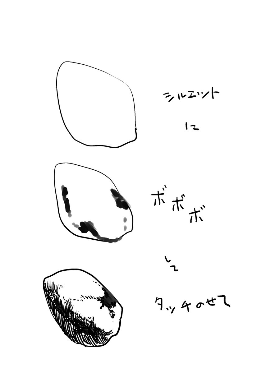 昨日描いたいろいろ 