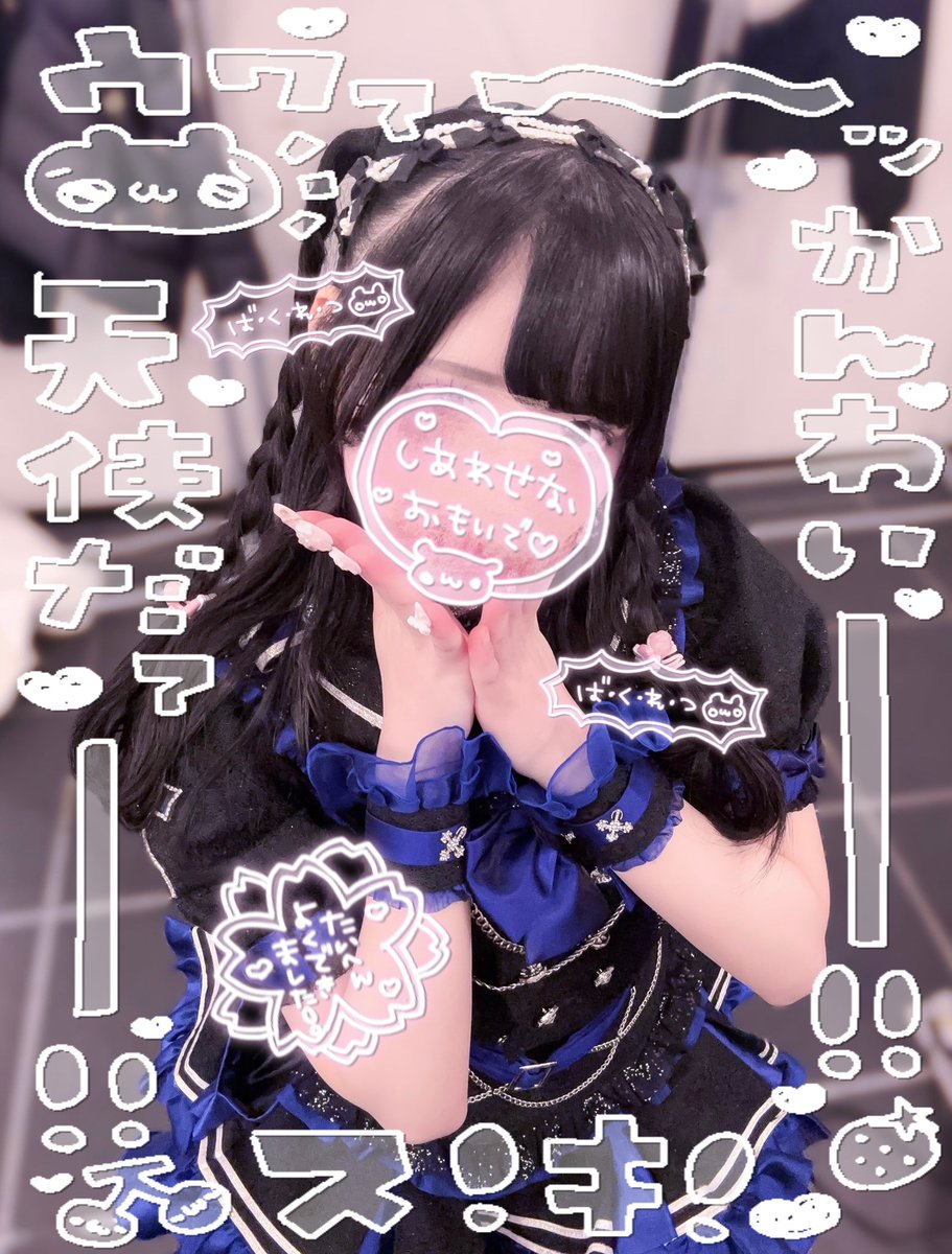 やまもりやもり tweet media