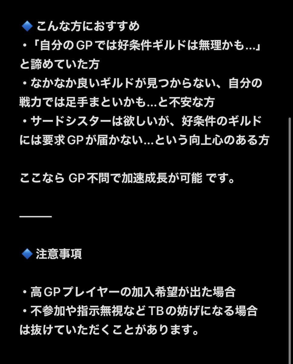 toraneko0008's tweet photo. SAMURAIZM 育成ブースト枠
‼️5〜6名募集‼️
現在、当ギルドでは
TB：帝国の台頭を攻略中　星31🌟　
メンバー枠に余裕があるためGP制限なしで加入可能な特別枠です♪
・Discord参加
・TB指示への対応
・最低限の協力姿勢
は通常メンバーと同様です。
詳細は画像をご確認ください‼️
#swgoh #銀河の英雄 https://t.co/rcHhdQNGph
