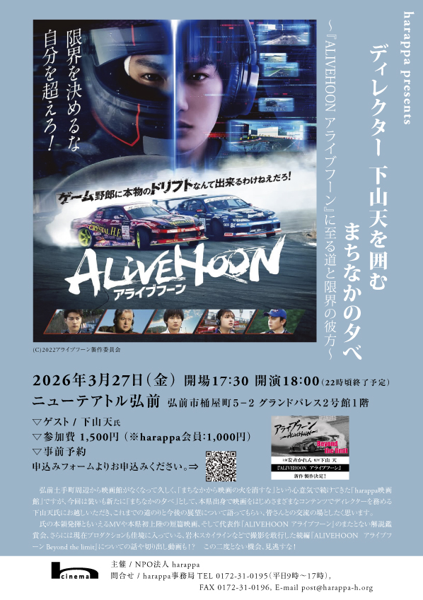 健部伸明 tweet media