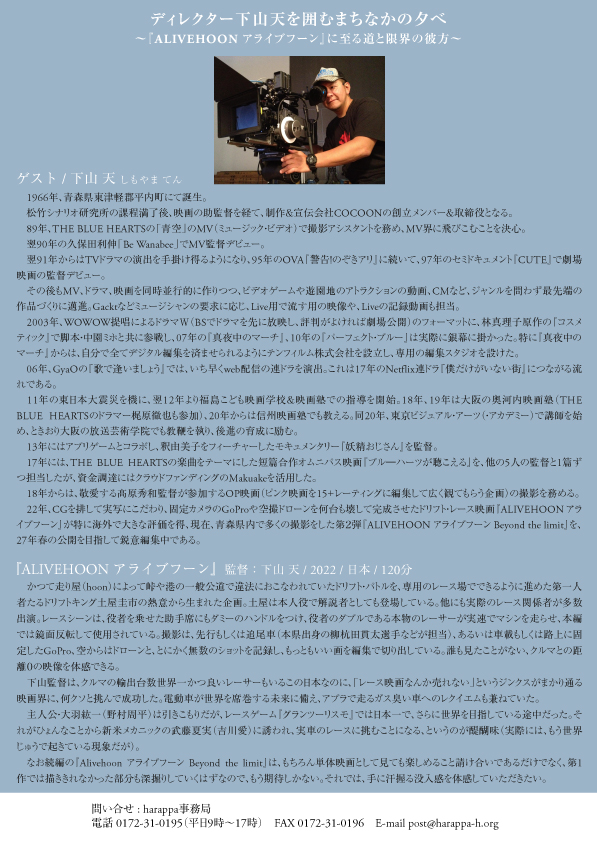 健部伸明 tweet media