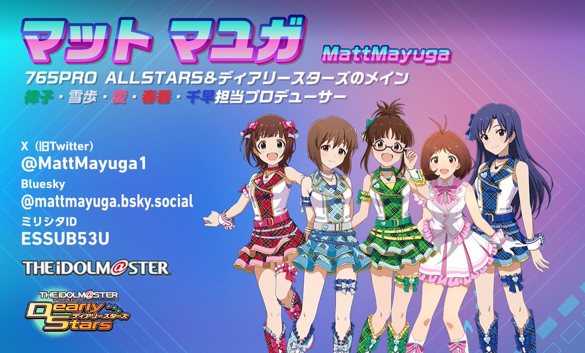 マット マユガ / Matt Mayuga tweet media