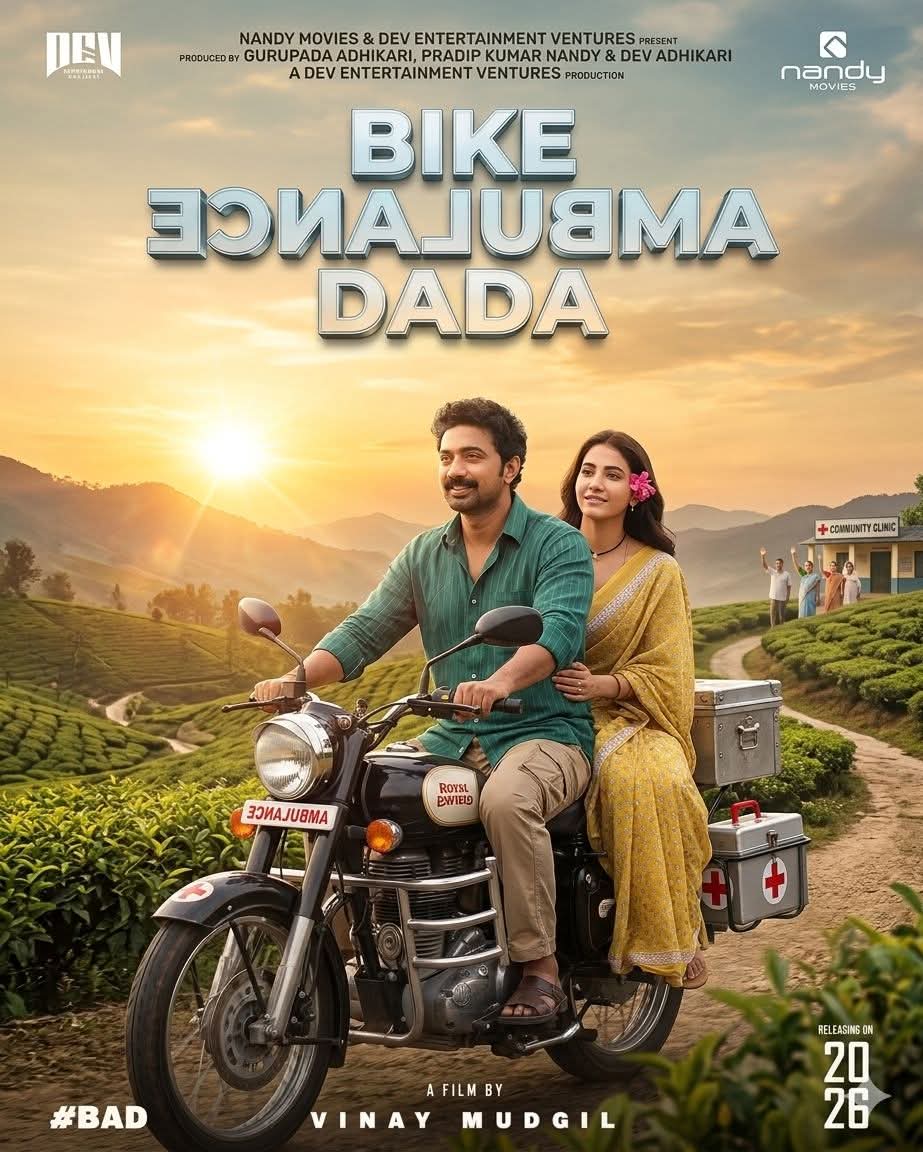 AneekMu76971924's tweet image. Introducing :-@RukminiMaitr 
 as Anju — the devoted wife of Karimul Haque, whose resilience and unwavering support stand at the heart of an incredible journey. ✨

#BAD #Dev50 #BikeAmbulanceDada 
@devpl_official @idevadhikari @NandyMovie