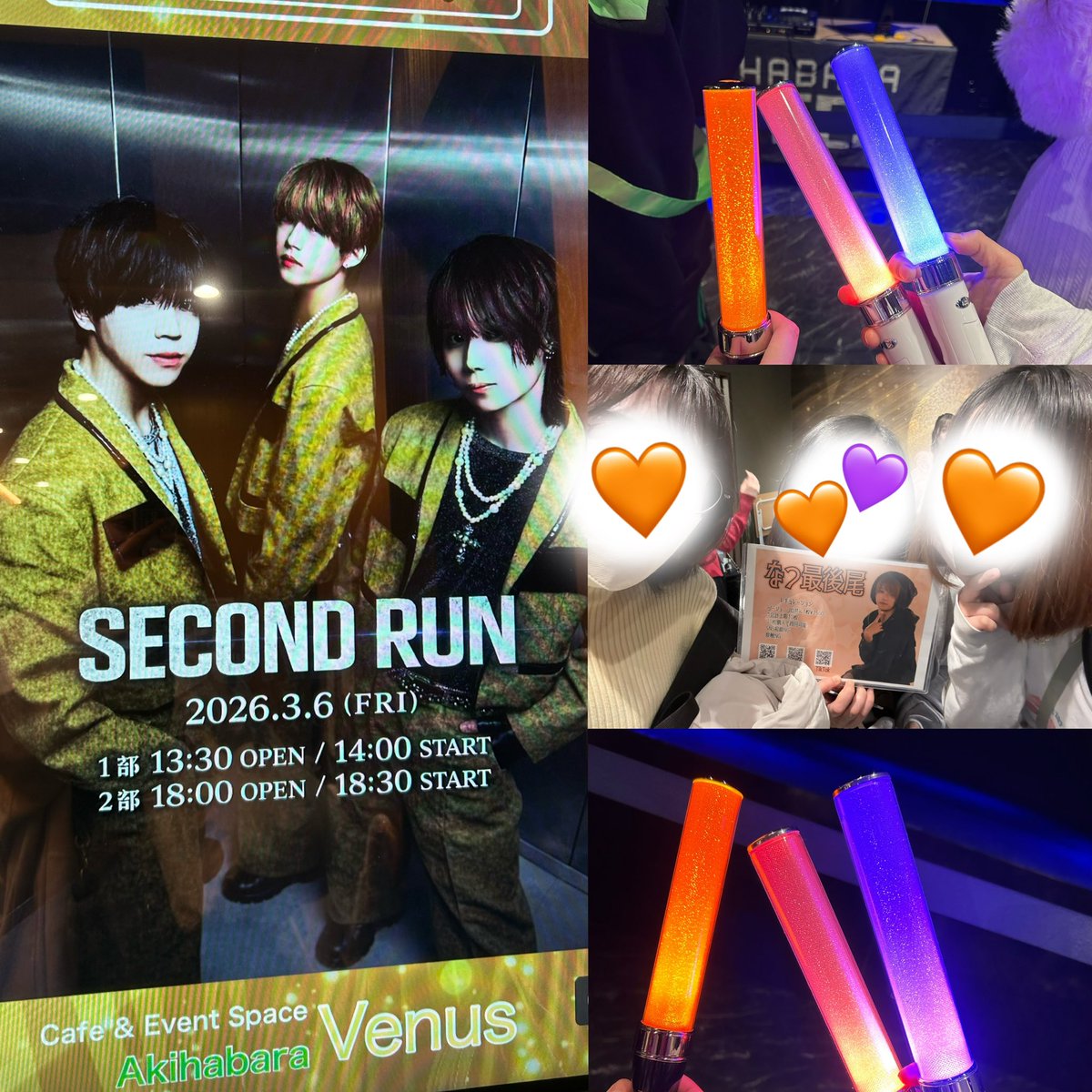 segon 👽💫 tweet media