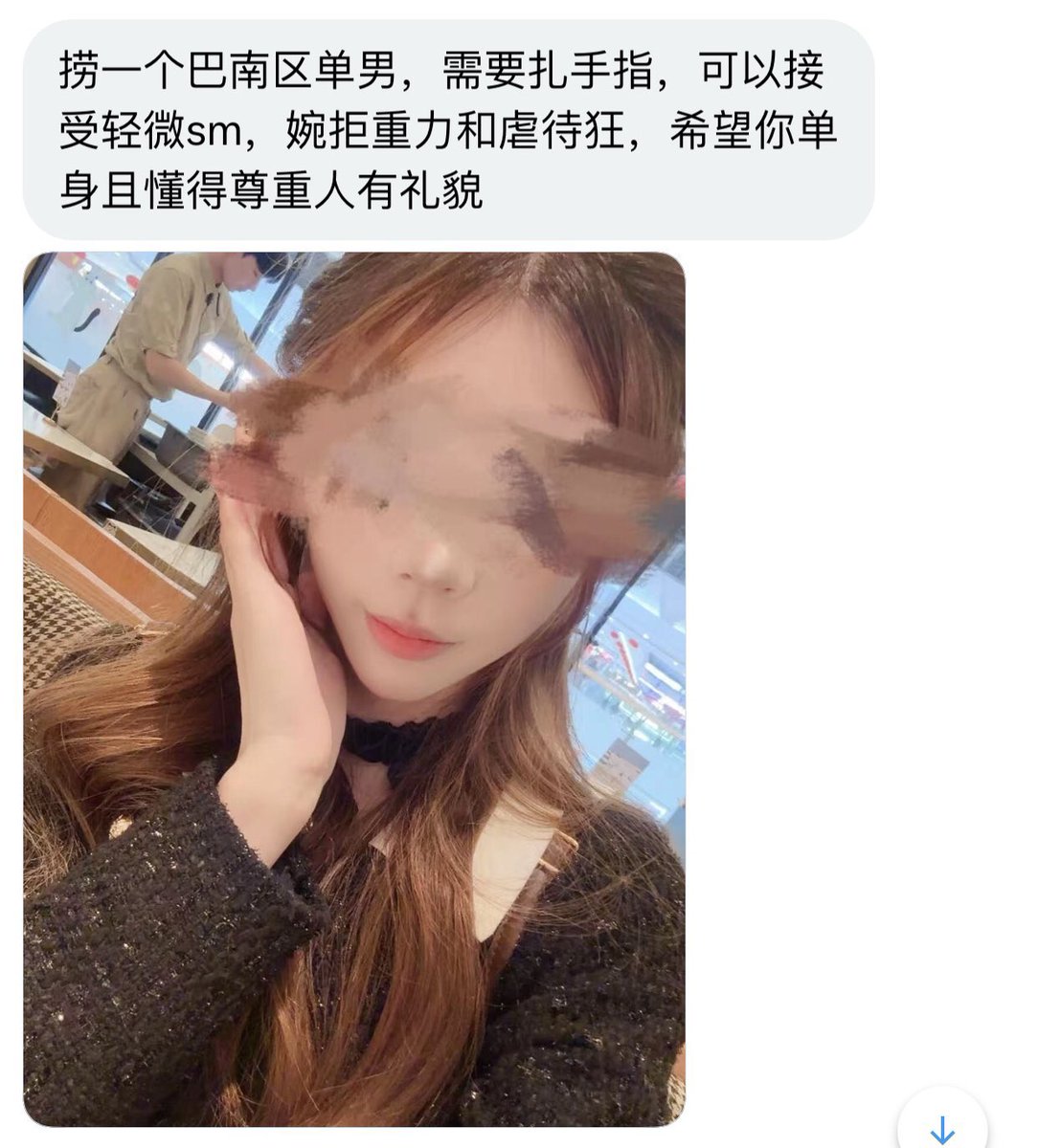 四川交友墙 tweet media
