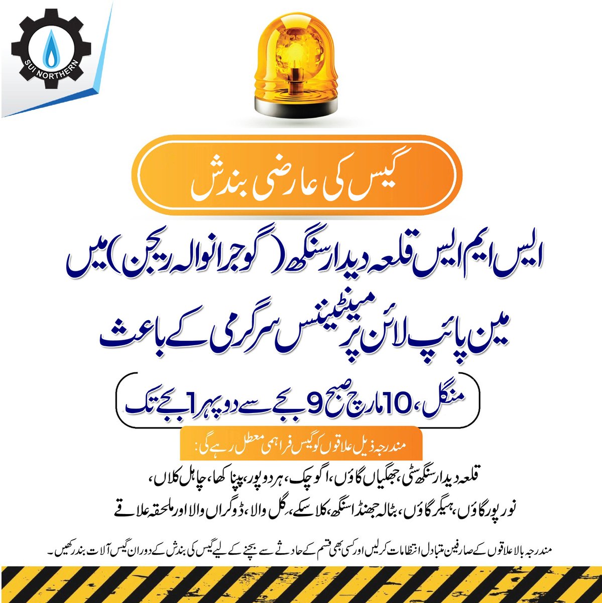 SNGPL Official tweet media