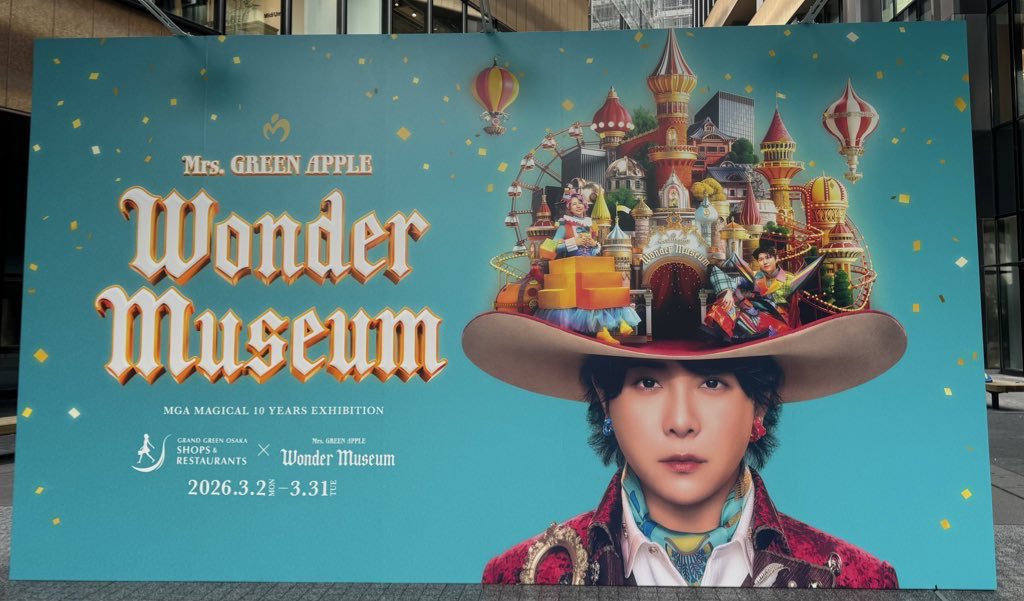 4an_2N2's tweet photo. Wonder Museum行ってきました🏰
 #MGA_WM行った https://t.co/iz4We9Wct2