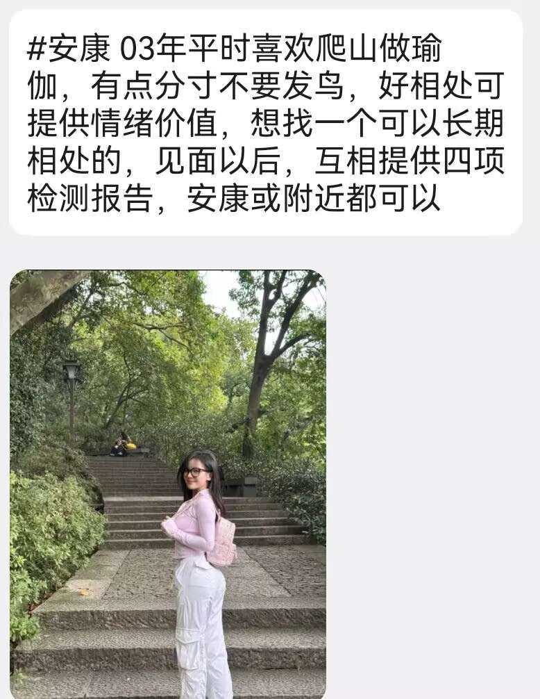 陕西投稿墙 tweet media