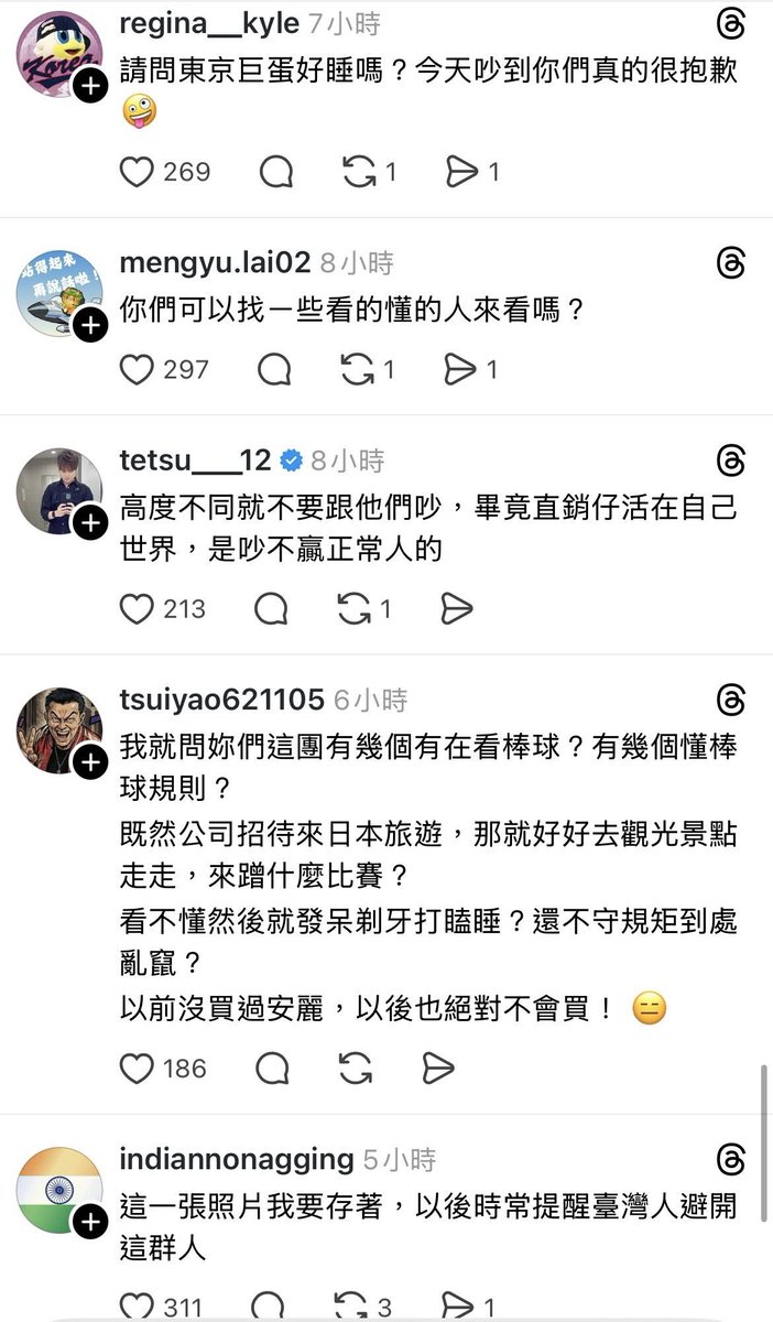 truth19890604's tweet photo. 留言區圖片來源:葉力瑋粉專 https://t.co/iJ0pDatb0L