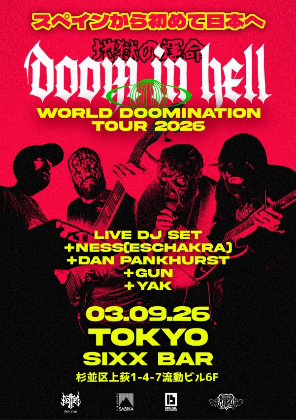 Ness(Eschakra) tweet media