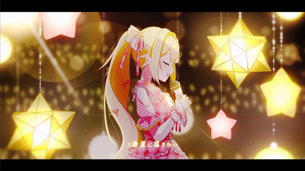 新しいオリジナル曲🎀🌟

『 流星☆ラブビーム！ 』
激カワMV皆もう見てくれた？꒰՞ ܸ. .ܸ՞꒱✨️

これはお気に入りのスクショたち🫶🏻