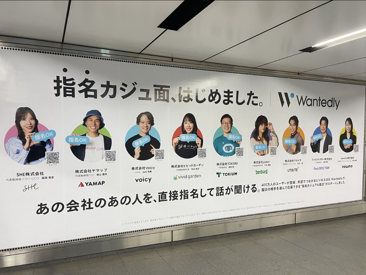 株式会社Voicy【公式】 tweet media